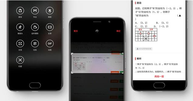 魅族Flyme刷机包?v6.0.2.0稳定版