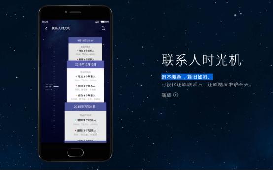 Flymeˢ?v6.0.2.0ȶ