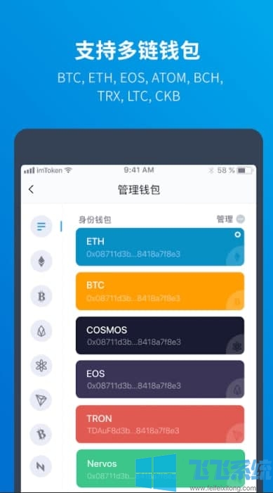 imtokenǮذ׿v2.0