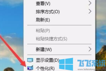win10系统设置全透明任务栏的详细操作方法(图文)