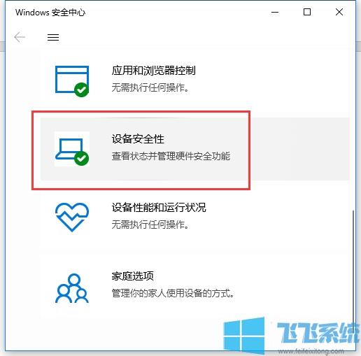 win10ϵͳеڴԹʲô?win10ϵͳڴԹܵĲ