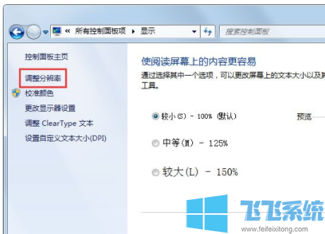 win7콢ϵͳεĻˢ?win7ϵͳ޸ĻˢʵĲ