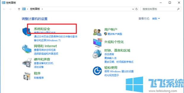 win10家庭版系统每次打开软件的时候系统都要提示是否运行怎么办(已解决)
