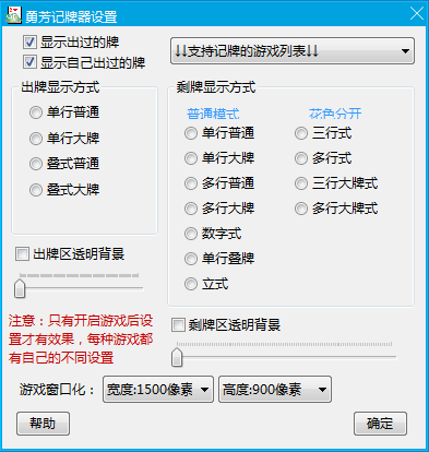 勇芳记牌器2020 勇芳记牌器