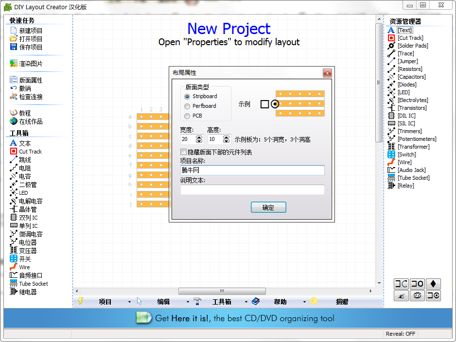 PCB_Diy layout Creater(PCB)
