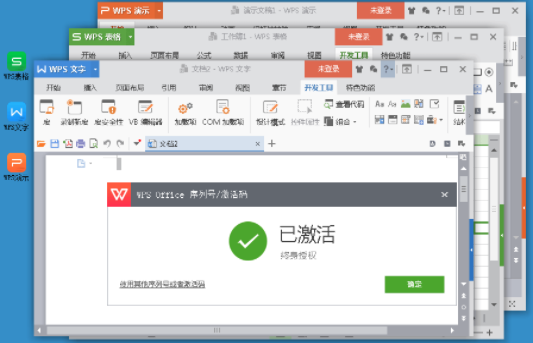 WPS Officeƽ-WPS Office 2016רҵ v10.8.5.6543 ɫƽ