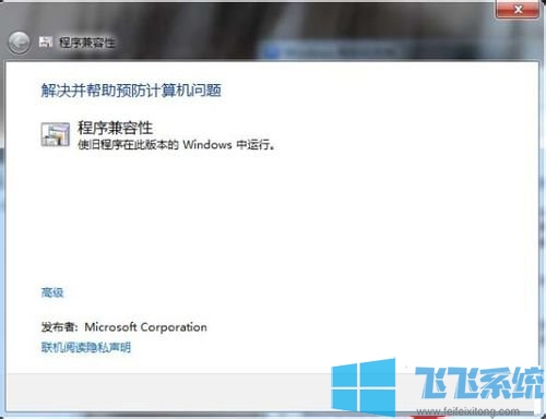 win7ϵͳʾ޷ô(ѽ)