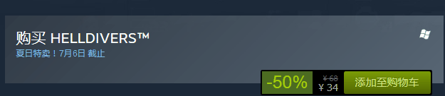 Steam商店史低价格查询工具