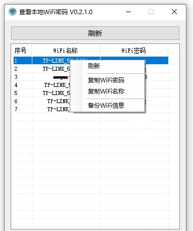 WifiԿ׵ı鿴_鿴Wifi빤