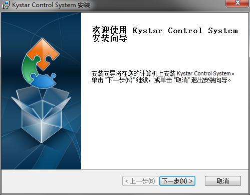 Ӵ_Kystar Control Systemϵͳv20ƽ