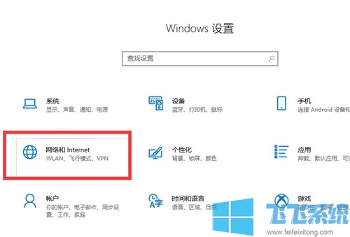 win10ϵͳWIFIʾinternetȨ޵½(ͼ)