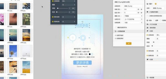 epub360(H5网页制作工具)