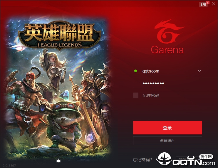 LOL台服客户端下载 LOL台服客户端下载