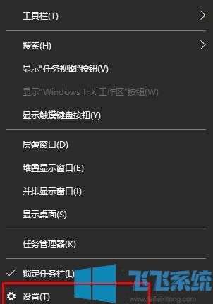 win10系统右下角的任务栏中不显示日期时间的最新解决方法(图文)