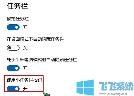 win10系统右下角的任务栏中不显示日期时间的最新解决方法(图文)