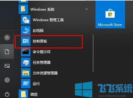 win10ͥϵͳļʾ½(ͼ)