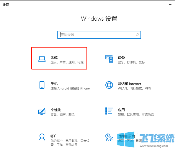win10系统从平板电脑模式切换回桌面模式的详细操作方法(图文)