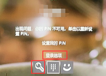 Win10PIN벻ô?Win10ϵͳPIN벻õ޸