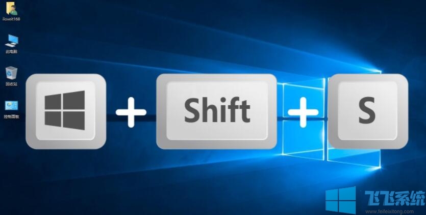 Win10ϵͳWin+Shift+Sʧ޷ͼ