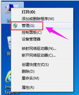 win7ϵͳô?win7ϵͳд̷ϸ