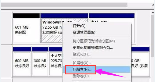 win7ϵͳô?win7ϵͳд̷ϸ