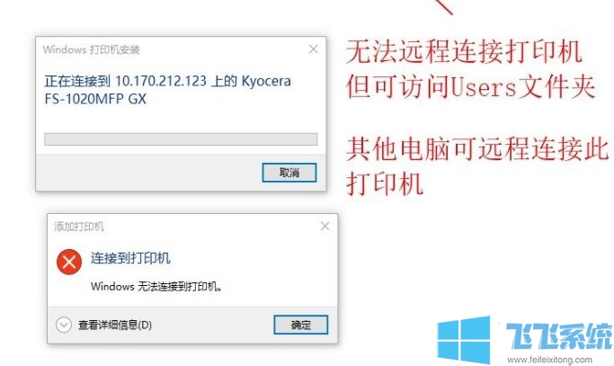 Windows10ϵͳ޷ӹӡĽ