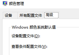 Win10ϵͳWindowsƬ鿴ڴ治ɫĽײЧ