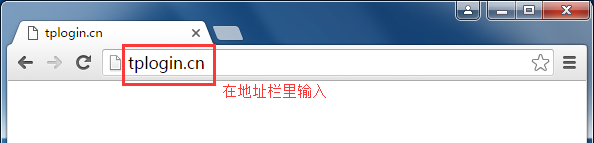 TPLink路由器网址是什么?TPLink路由器登录地址