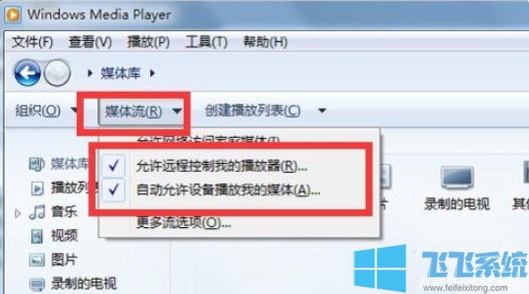 win7ϵͳͶ?win7ʼǱͶӵϸ