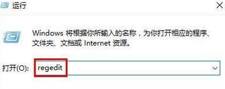 Win10安装Directplay错误代码0x80070057的解决方法