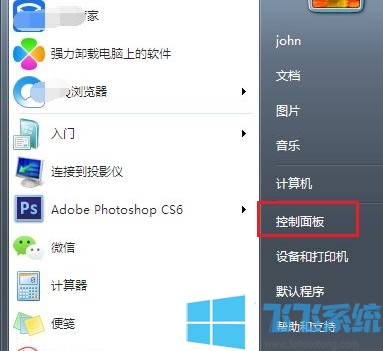 win7ôжصϵ?win7ϵͳжϸ