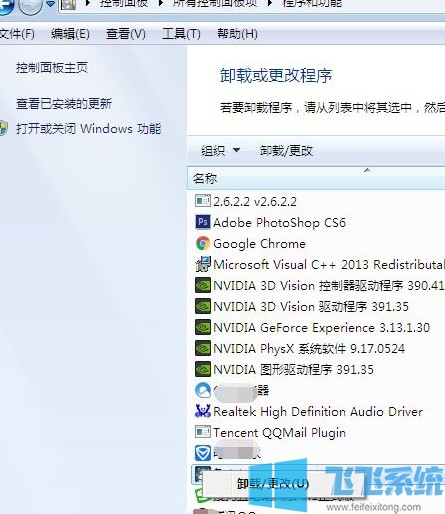 win7ôжصϵ?win7ϵͳжϸ