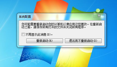 win7ϵͳֹ򿪻ϸ(ͼ)