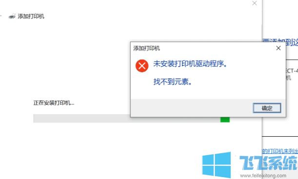 Win10ϵͳ޷ʹMIcrosoft Print to PDFδװӡ