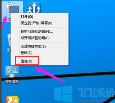 win10ʼǱ鿴WIFI²(ͼ)