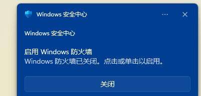 Windows11ιرWindowsȫ?ѽ