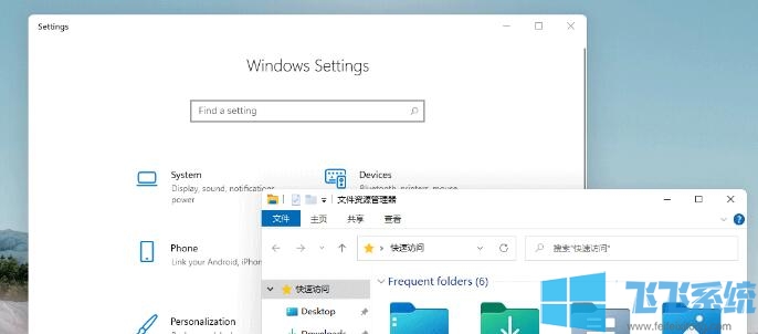 ΢windows11ϵͳվ