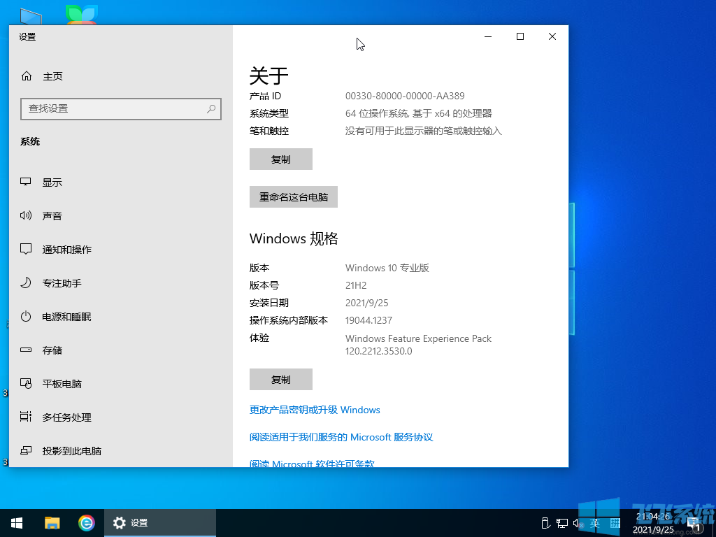 Windows10רҵ澵