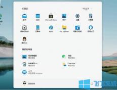 Windows11ISOļ|΢Windows11 ISO(64λ) V2022.10ٷ