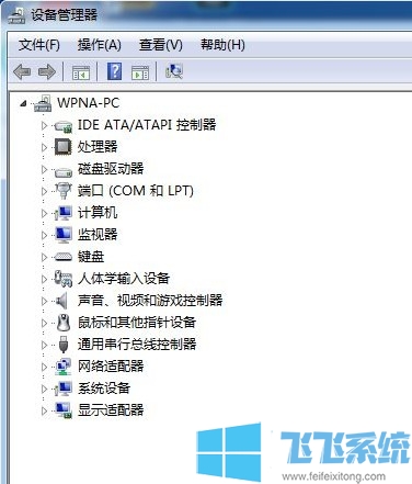 win7ϵͳ豸?win7ϵͳ豸ϸ