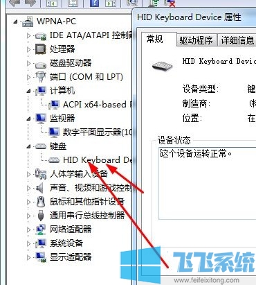 win7ϵͳ豸?win7ϵͳ豸ϸ