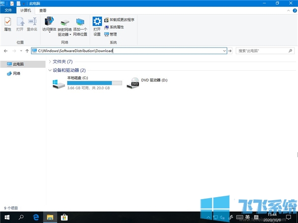 win10ϵͳӦ̵ʷ¼ϸ(ͼ)