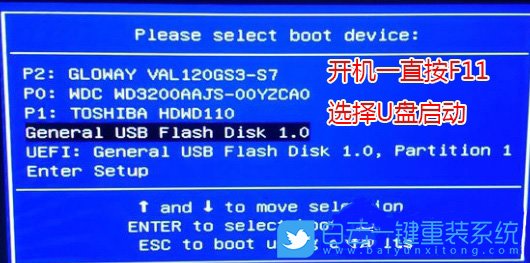 铭瑄 MS-挑战者 B560M主板设置bios使用U盘安装win7系统图文教程