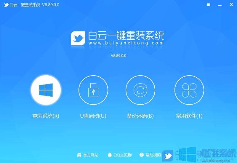 铭瑄 MS-挑战者 B560M主板设置bios使用U盘安装win7系统图文教程