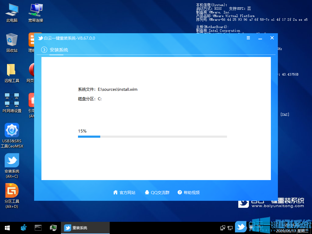 Vostro ɾ 3669װwin7ϵͳ?win10win7ͼĽ̳