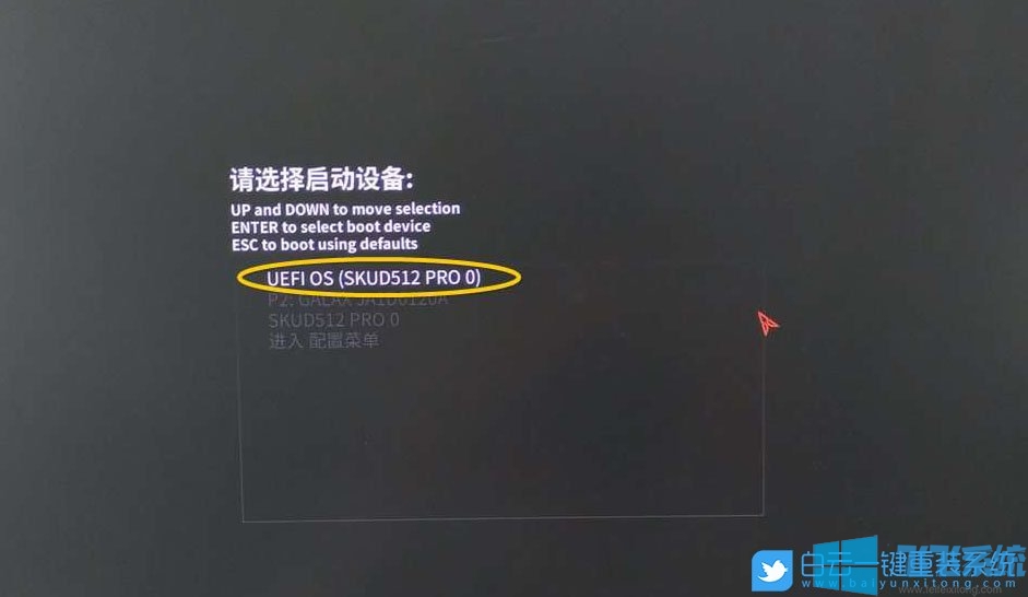 七彩虹CVN Z590M GAMING PRO V20主板设置bios完美安装win10系统图文教程