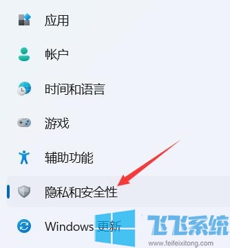 Win11ιرյ豸?Win11ر豸ܵķ