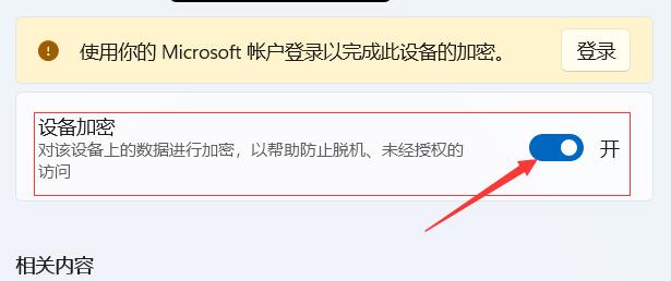 Win11ιرյ豸?Win11ر豸ܵķ