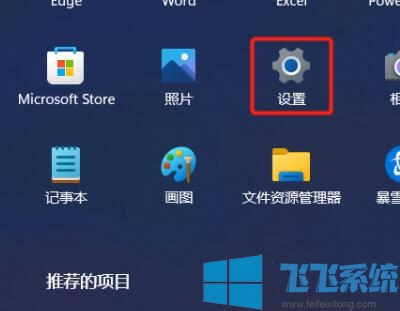 Win11˻ͷô?Win11޸˺ͷķ