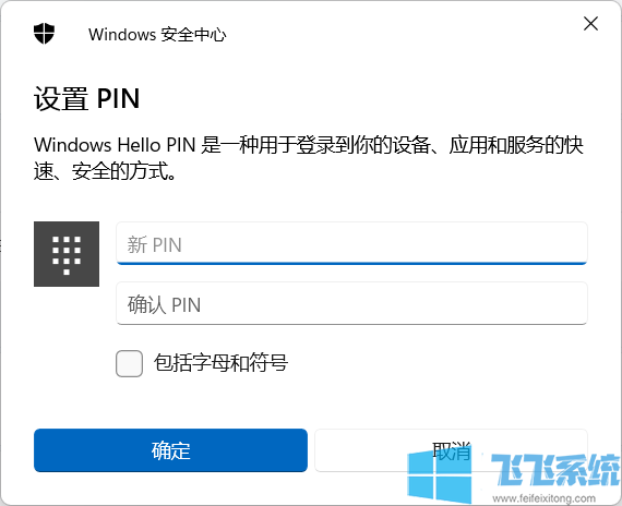 Win11/PIN//ָƵĵĲ